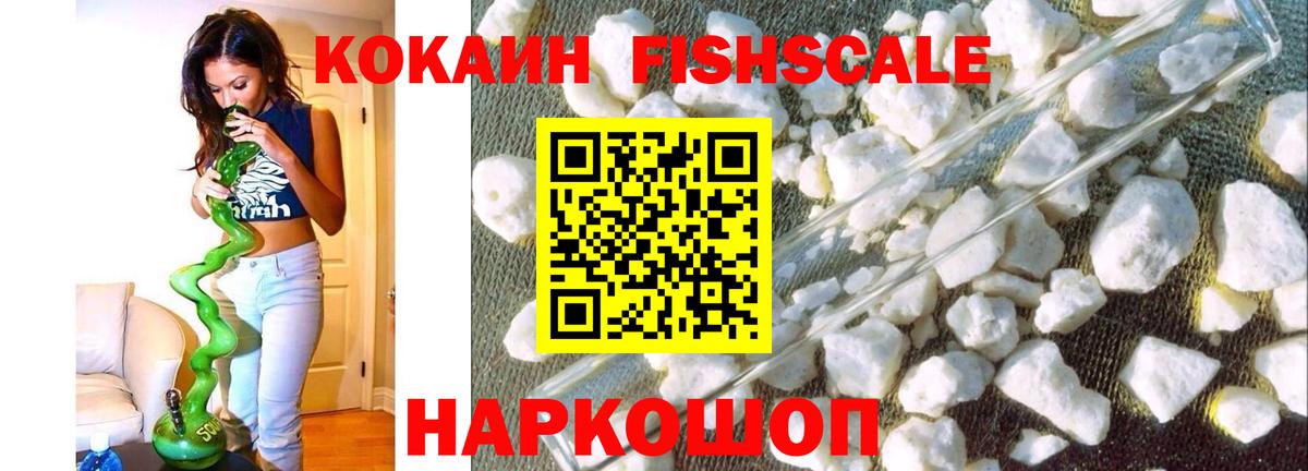 Cocaine 98% Лесозаводск