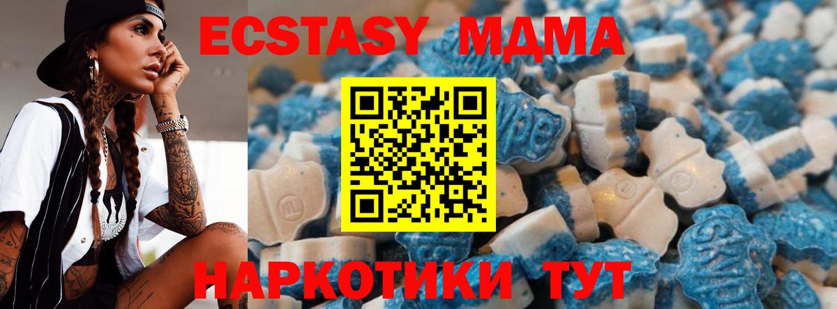 Ecstasy 99% Лесозаводск