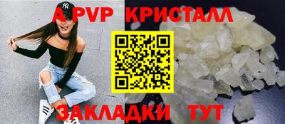 индика Ирбит