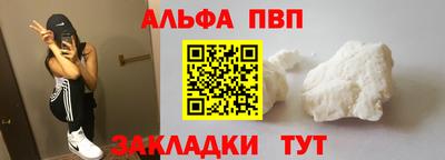 a pvp Ипатово