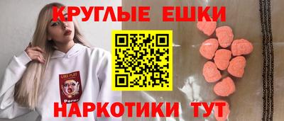 индика Ирбит