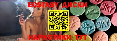 индика Ирбит