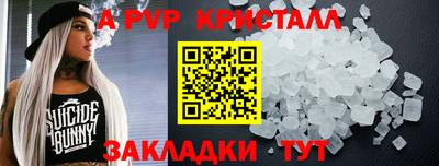 индика Ирбит
