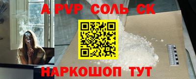 mdpv Изобильный