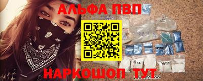 a pvp Ипатово