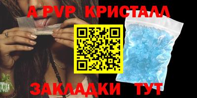 индика Ирбит