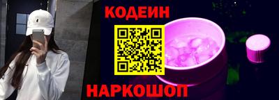 a pvp Ипатово