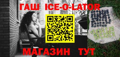 индика Ирбит