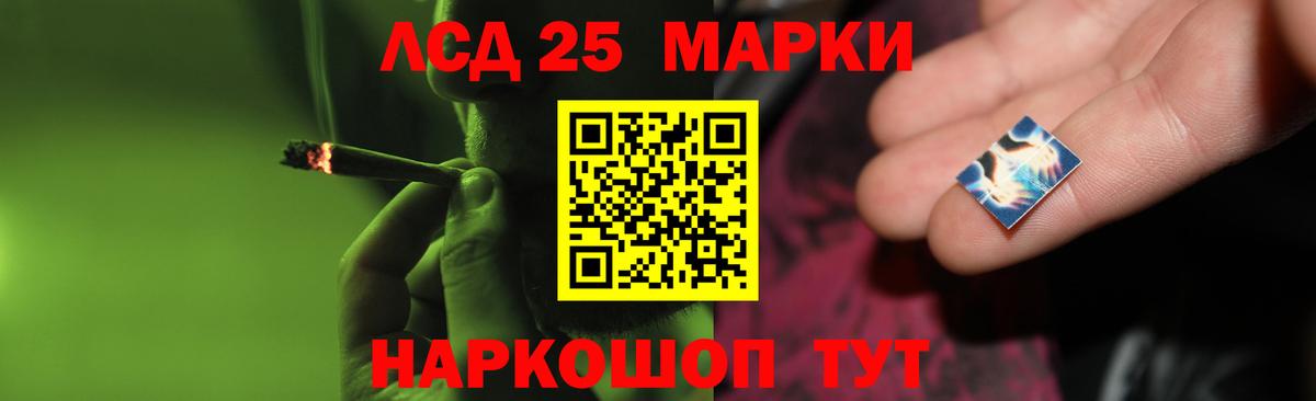 Лсд 25 экстази кислота  Вход с VPN  ОМГ ОМГ онион  Лсд 25 экстази кислота  Лесозаводск 