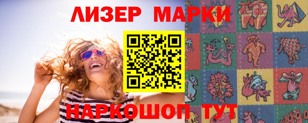 Лсд 25 экстази кислота Лесозаводск