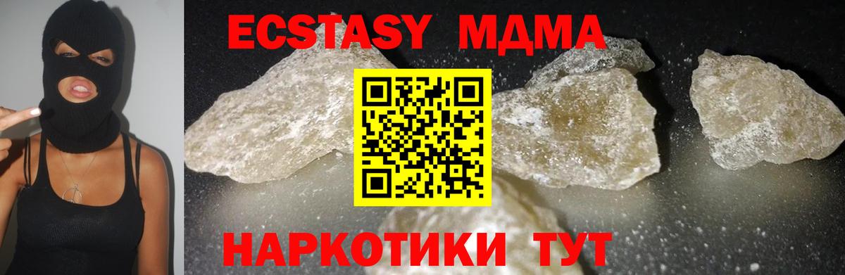 Гашиш  КОКАИН  Лесозаводск  Цена  APVP СК кристаллы  Меф кристаллы  Вход с VPN 
