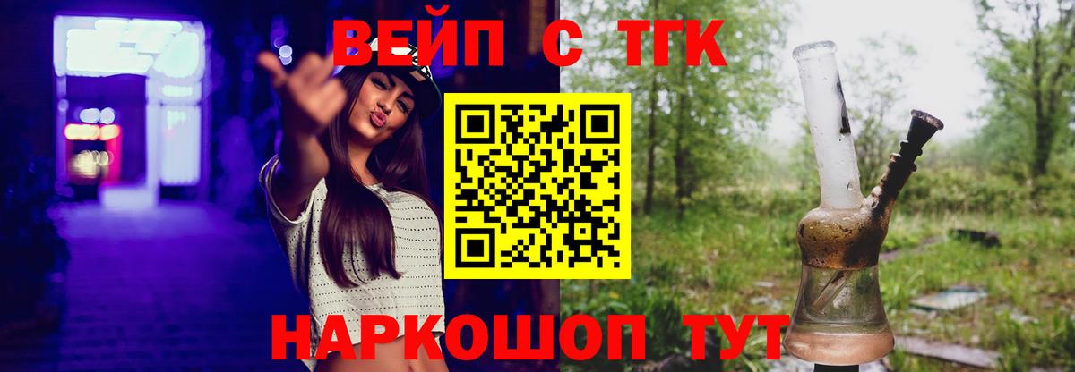 мега ссылка  Дистиллят ТГК THC oil  Вход с VPN  Лесозаводск  ТГК концентрат 