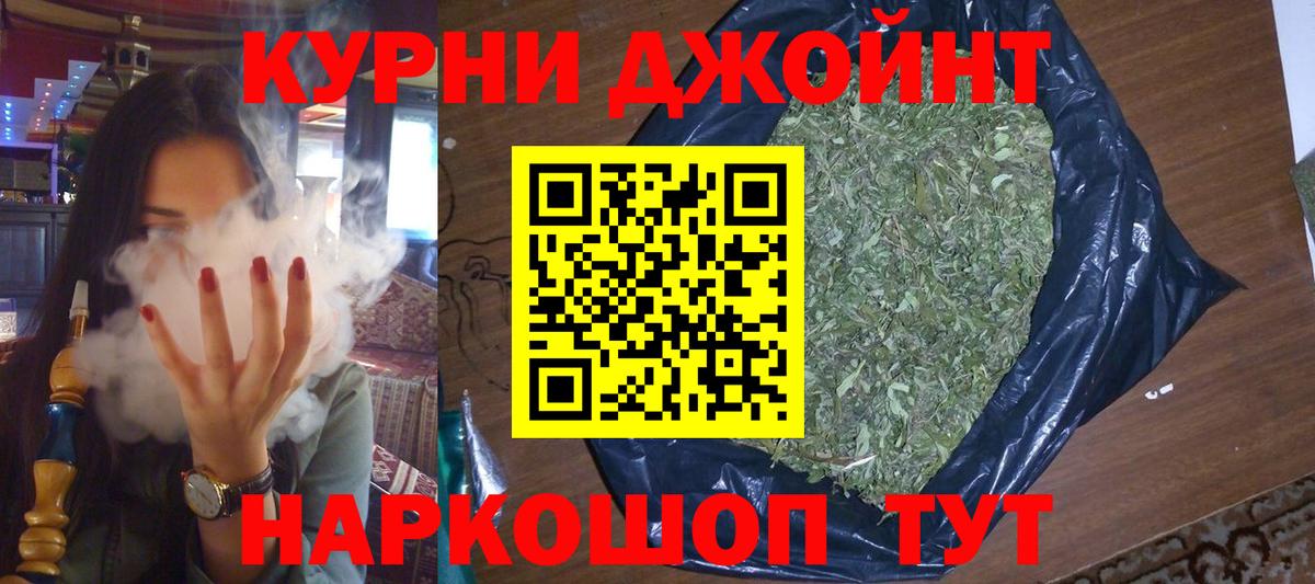 Каннабис LSD WEED  Каннабис White Widow  Лесозаводск  Вход с VPN  Шишки марихуана MAZAR 